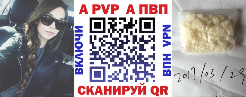 Alpha PVP СК Бабушкин
