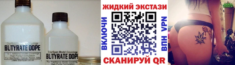 blacksprut как зайти  где продают   Бабушкин  Бутират 99% 