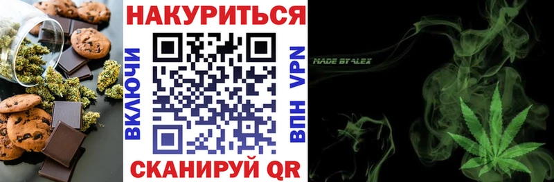 Canna-Cookies конопля  Бабушкин 