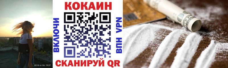 COCAIN FishScale дарк нет официальный сайт Бабушкин