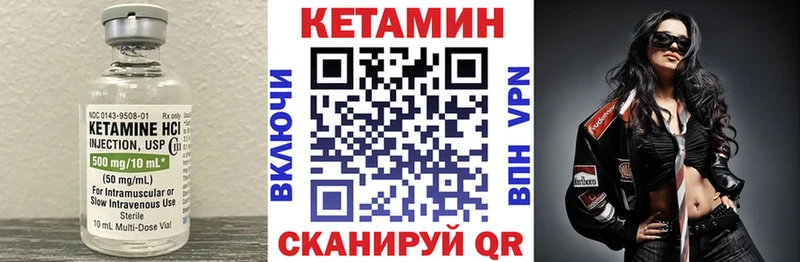 КЕТАМИН ketamine  хочу   Бабушкин 