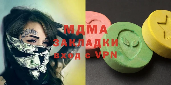 mdma Армянск