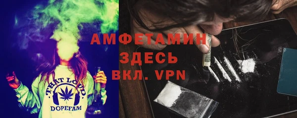 мяу мяу кристалл Аркадак