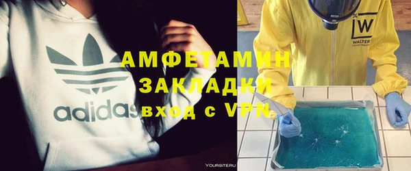 спиды Алзамай
