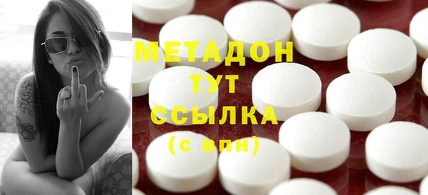 трава Алексин