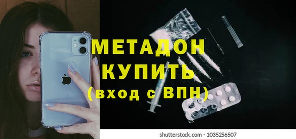 мяу мяу кристалл Аркадак