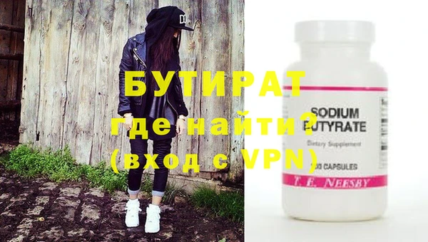спайс Гусь-Хрустальный
