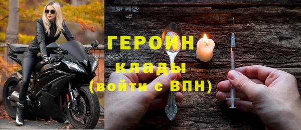 мефедрон VHQ Гусев