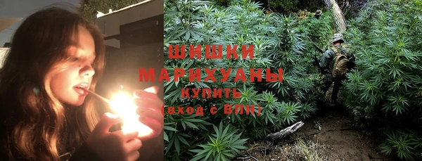 мяу мяу кристалл Аркадак