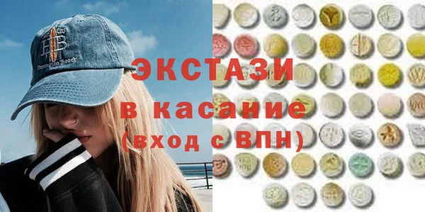 молекула духа Алексеевка