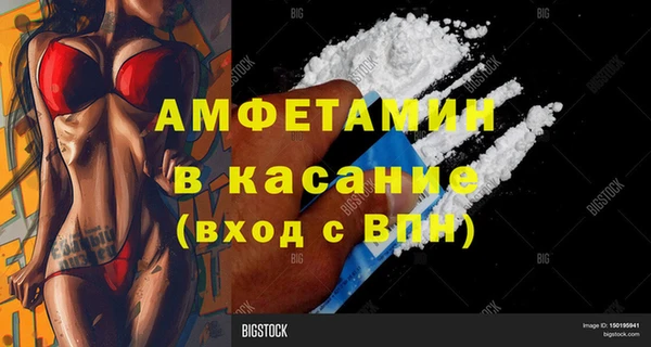 молекула духа Алексеевка