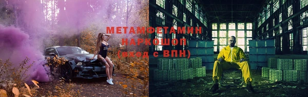спиды Арсеньев