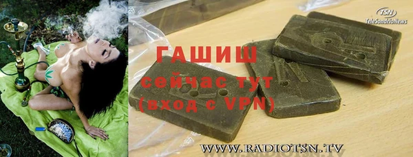 мяу мяу кристалл Аркадак
