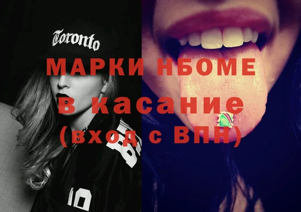 мяу мяу кристалл Аркадак