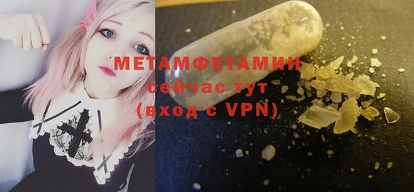мяу мяу кристалл Аркадак