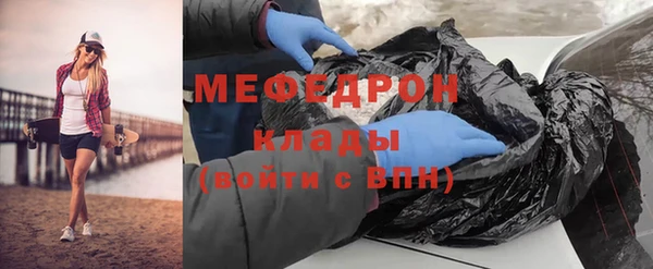 метамфетамин Гусиноозёрск