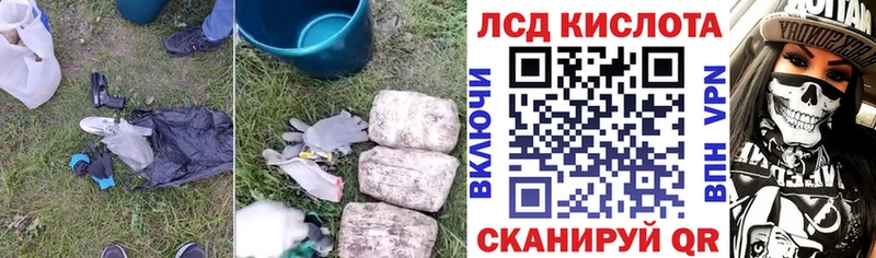 LSD-25 экстази ecstasy  купить  цена  omg как войти  Бабушкин 