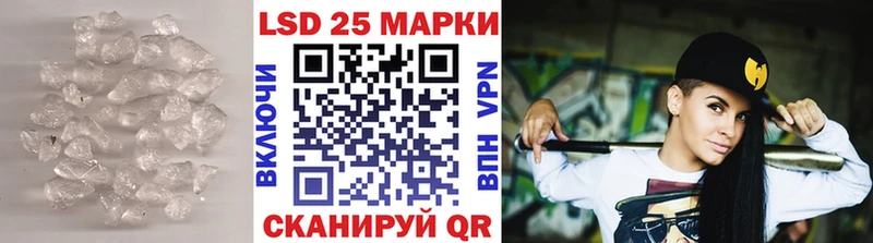 ЛСД экстази кислота Бабушкин