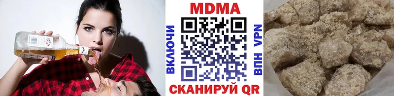 MDMA crystal  где продают наркотики  кракен ONION  Бабушкин 