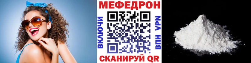 omg как войти  Бабушкин  Меф кристаллы 