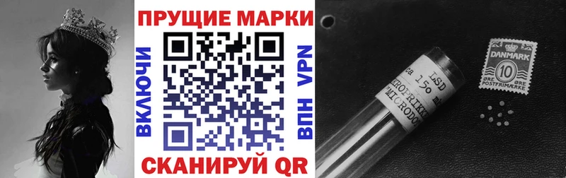 Наркотические марки 1500мкг  сайты даркнета как зайти  Бабушкин  цена  
